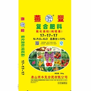CQ9电子复合肥供应商