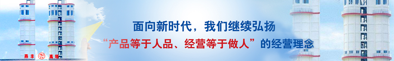 唐山CQ9电子复合肥有限公司
