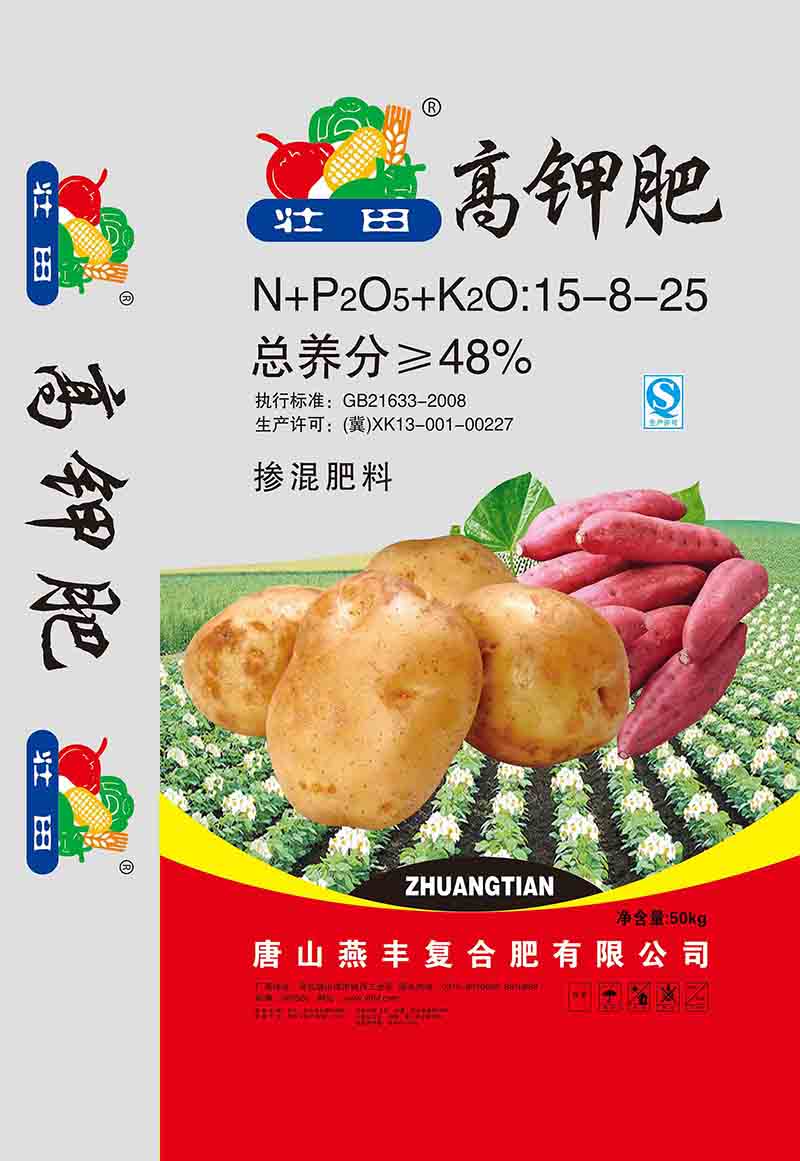 各地秋季复合肥都啥价？CQ9电子复合肥相对比较便宜