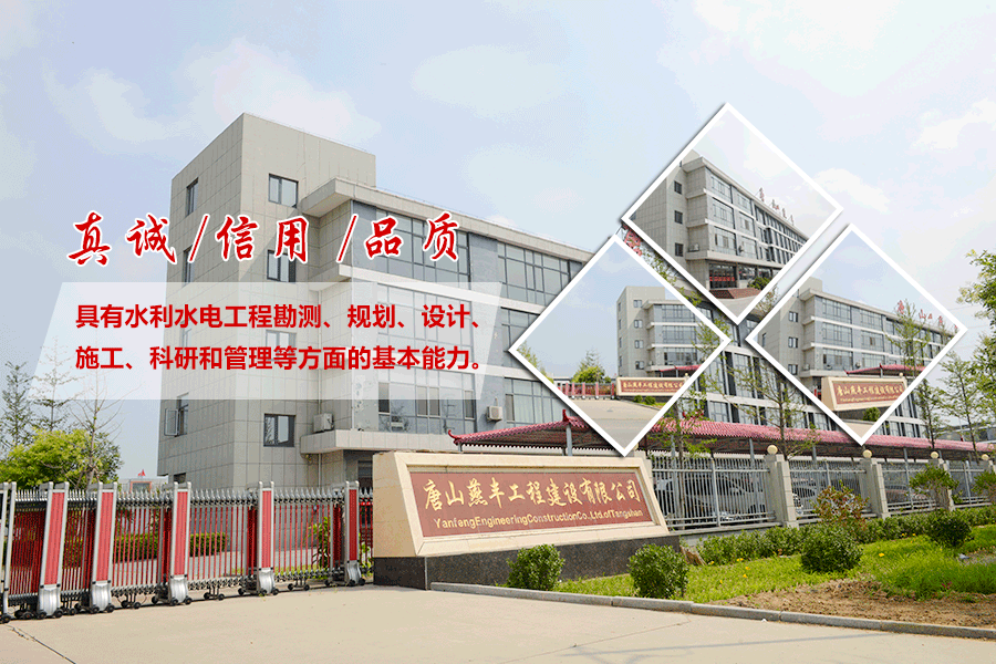 唐山CQ9电子工程建设.png