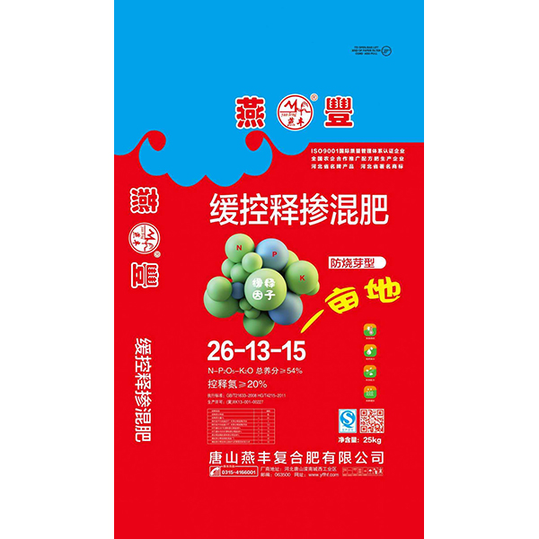复合肥生产厂家CQ9电子教你如何识别营养成分